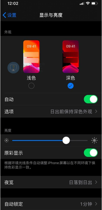 iOS微信7.0.12版本新增功能都有哪些