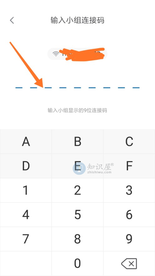 智能教学方式希沃品课在手机如何使用