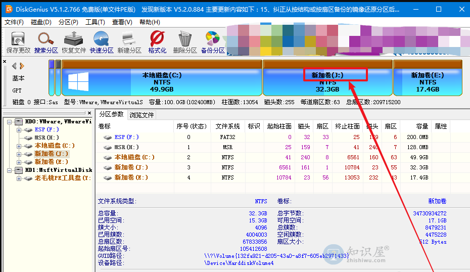 Windows系统中电脑磁盘消失解决方法