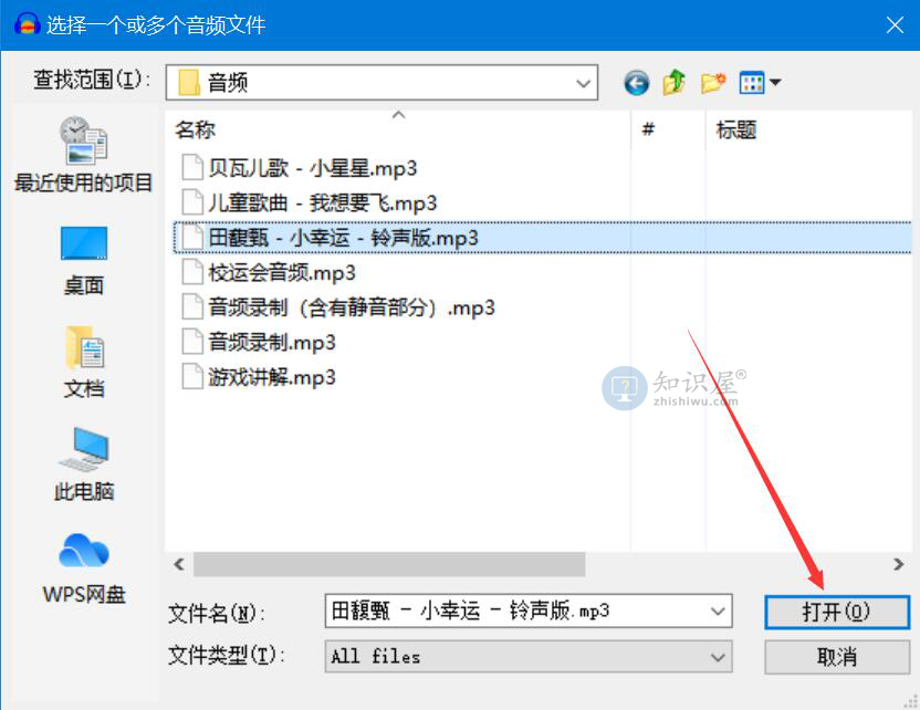 Audacity怎么改变音频节奏 音频节奏调整技巧