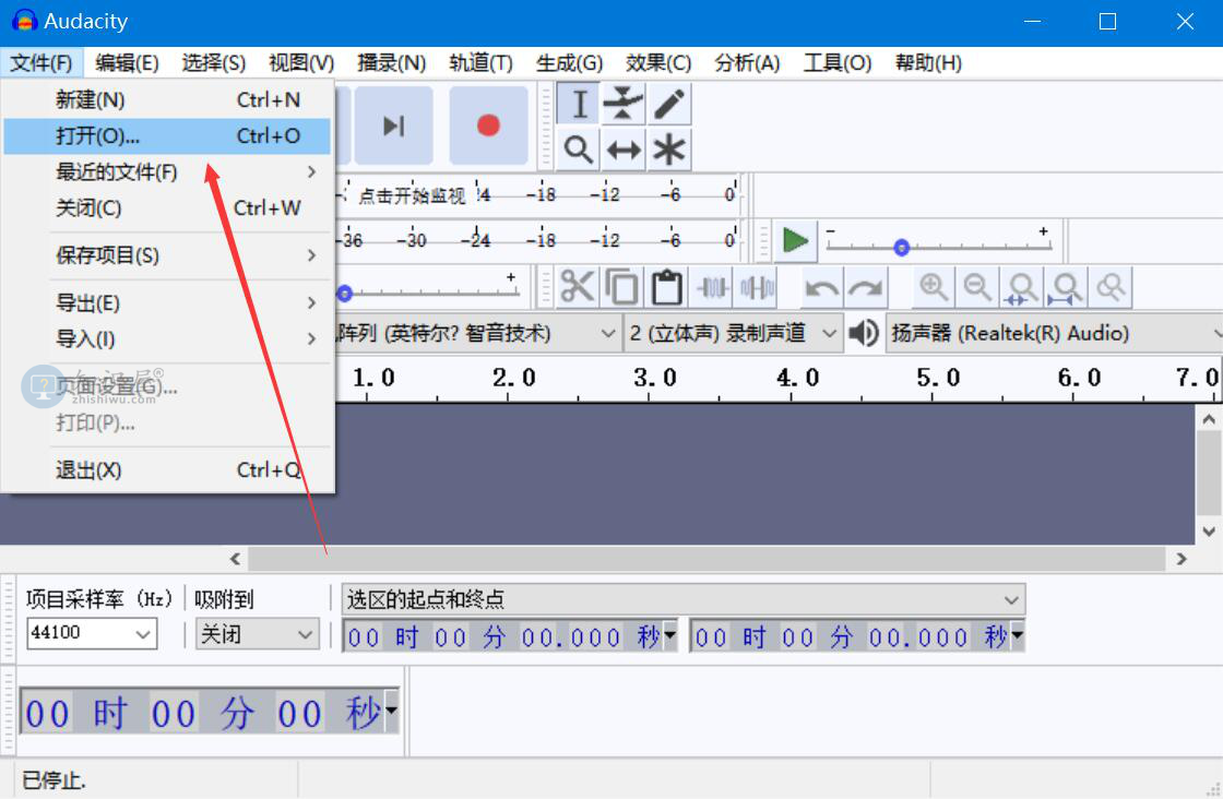 Audacity怎么改变音频节奏 音频节奏调整技巧