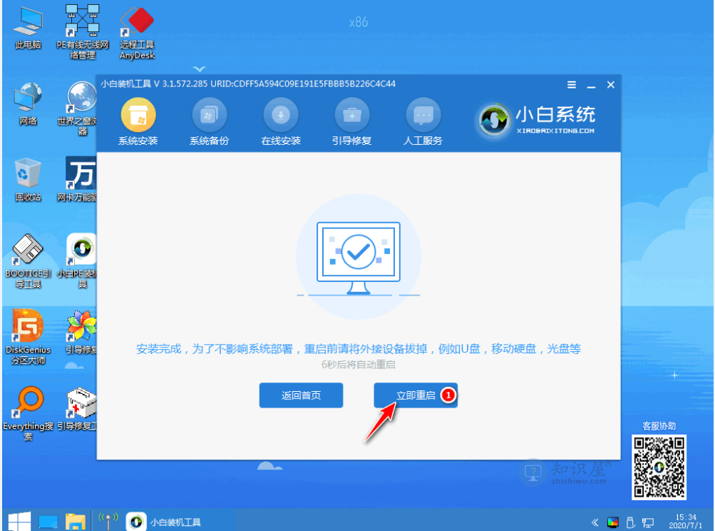 win10系统edge浏览器打不开怎么办