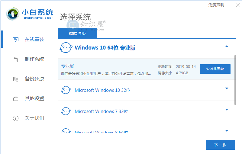 win10系统edge浏览器打不开怎么办