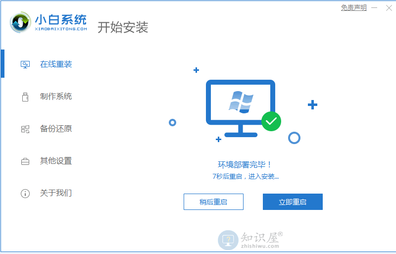 win10系统edge浏览器打不开怎么办