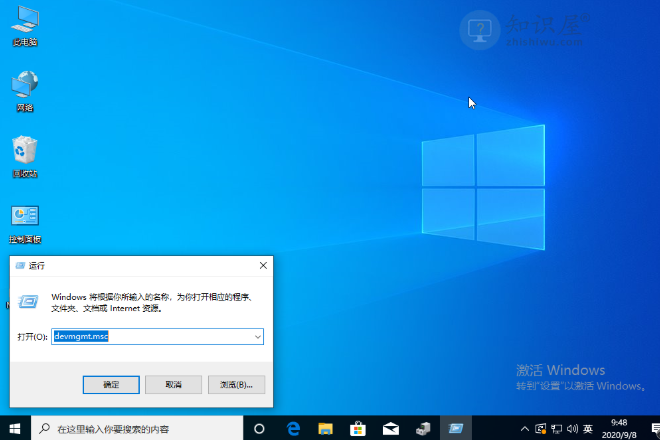 win10系统打印机提示在未指定的怎么办