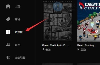 epic games平台的游戏能下载到百度网盘吗