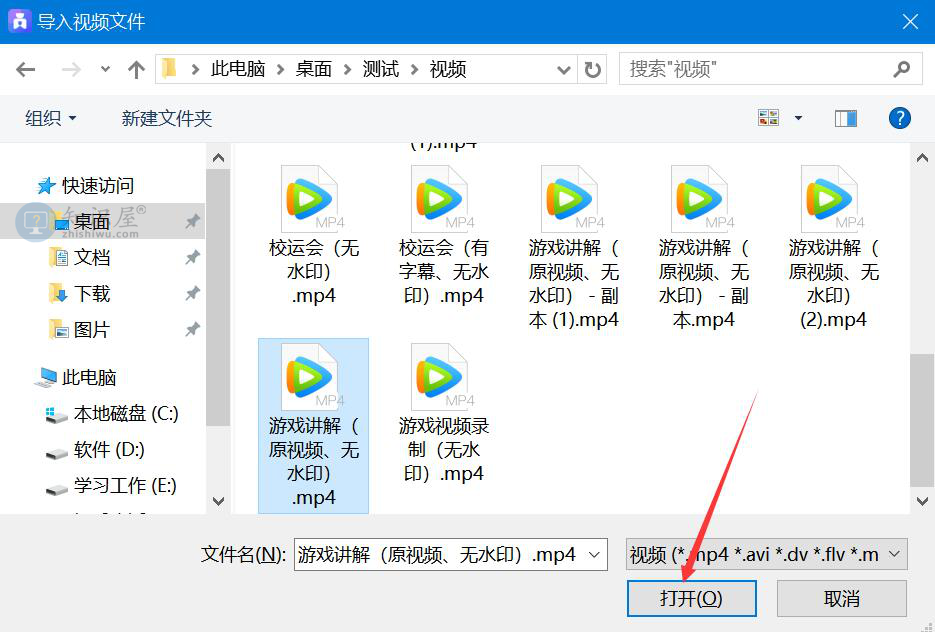 爱拍怎么修改视频声音 视频剪辑技巧