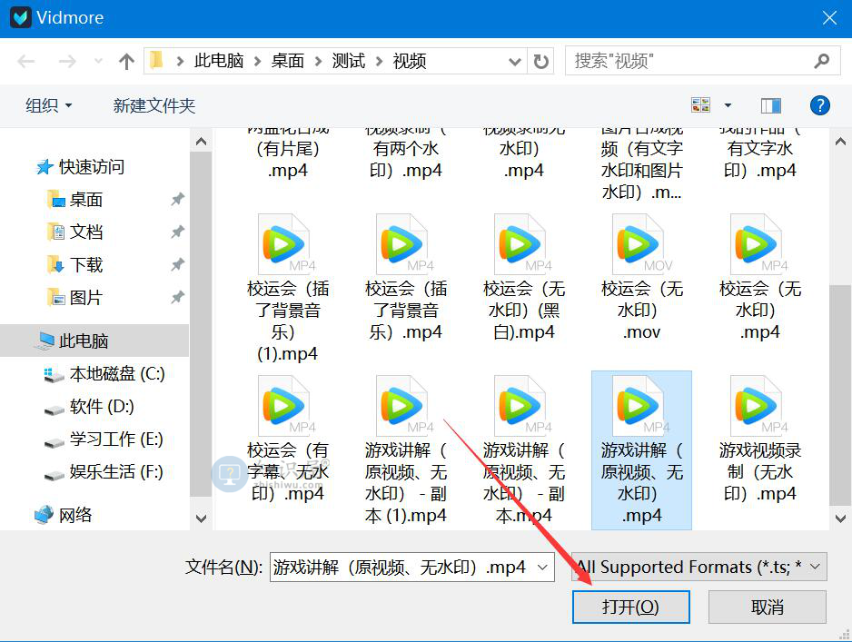 Vidmore给视频添加特效 视频特效技巧