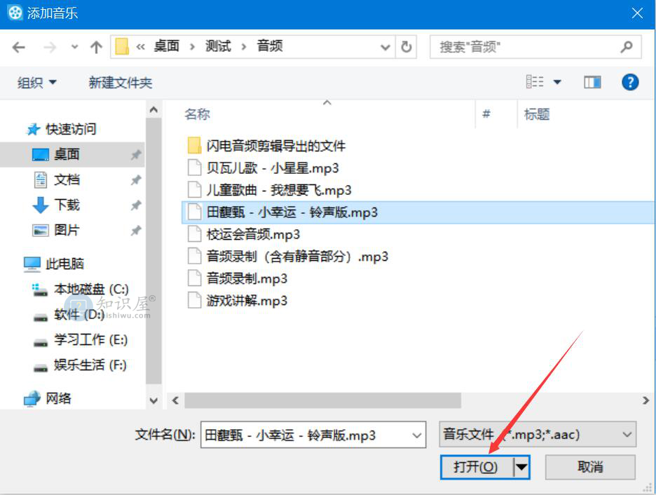 宝川电子相册使用方法 电子相册添加旁白技巧