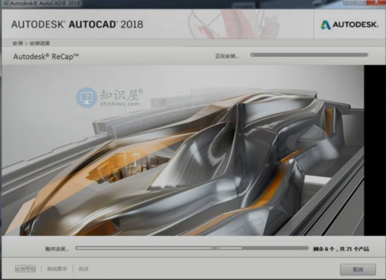 AutoCAD绘图软件下载安装 AutoCAD安装技巧