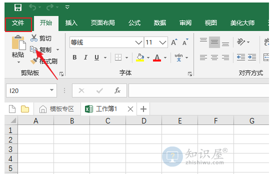 Microsoft Office英文版本套件安装方法 office办公技巧