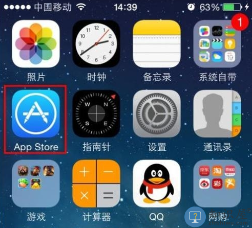 App Store为什么无法下载软件？App Store下载软件一直转圈的原因