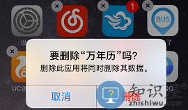 App Store为什么无法下载软件？App Store下载软件一直转圈的原因