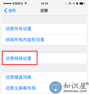 App Store为什么无法下载软件？App Store下载软件一直转圈的原因