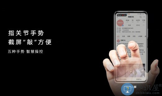 华为mate40如何才能截长图？华为mate40截长图教程