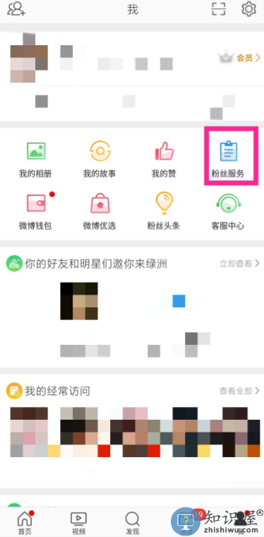 怎么设置微博抽奖？ 新浪微博抽奖发布过程