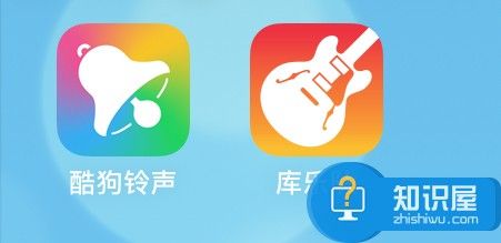 iphone手机怎么更换自己喜欢的铃声？10秒教你更换苹果手机铃声