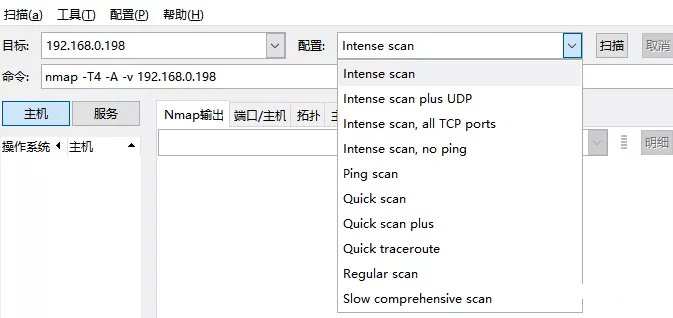 计算机端口的安全知识大全（五）