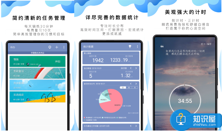 分享几款高质量的手机APP，使用有惊喜