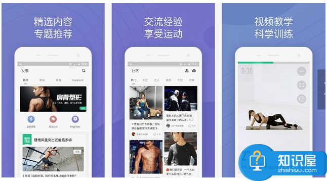 分享几款高质量的手机APP，使用有惊喜