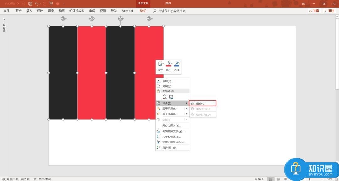 PPT制作“高冷”技巧，给自己加分，让领导满意！