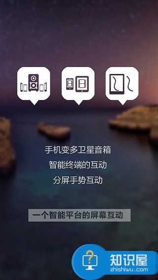 手机分屏软件哪个好？三款实用的分屏软件推荐