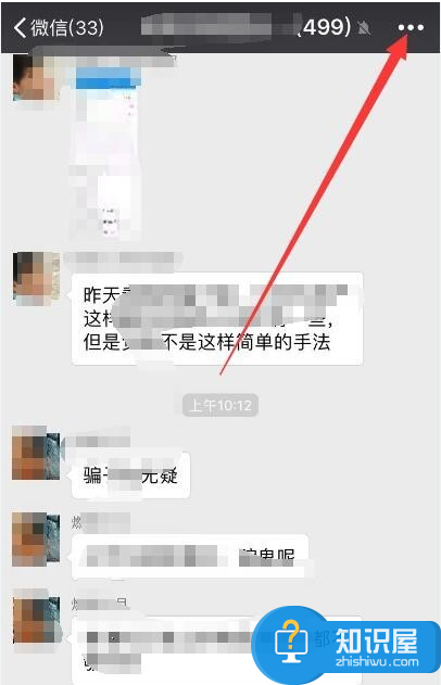 微信群二维码有效期可突破，炒鸡简单