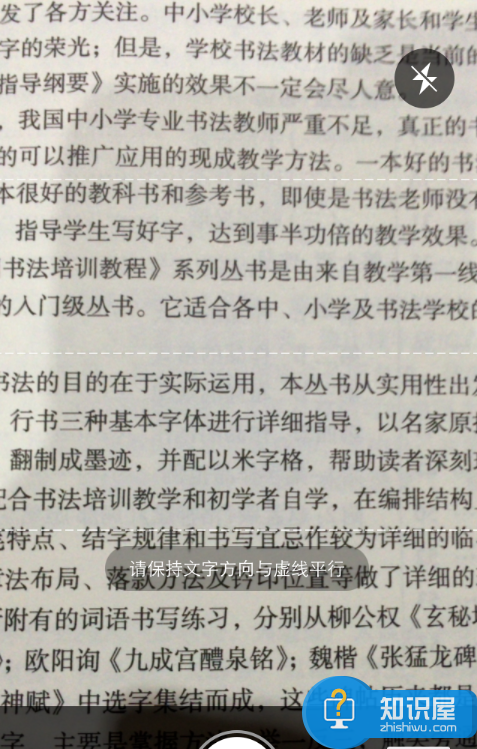 识别提取图片文字讲究效率，搜狗输入法来帮忙