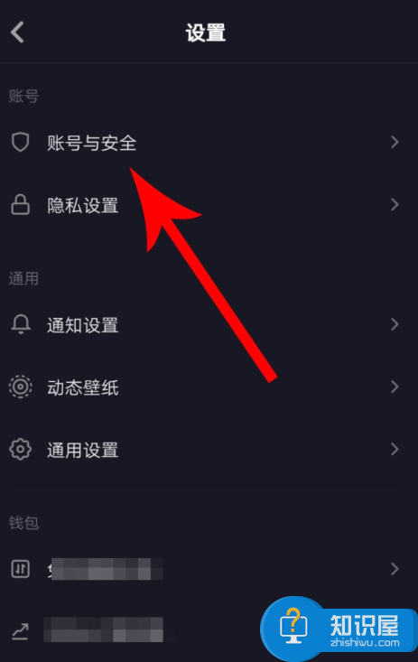 抖音最新版无法注销账号？是你没找对入口