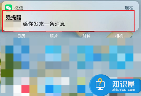 微信“强提醒”功能上线，不再担心遗漏信息