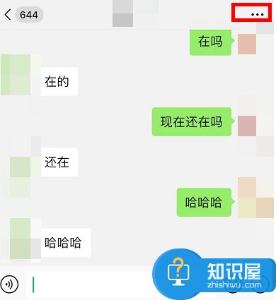 微信“强提醒”功能上线，不再担心遗漏信息