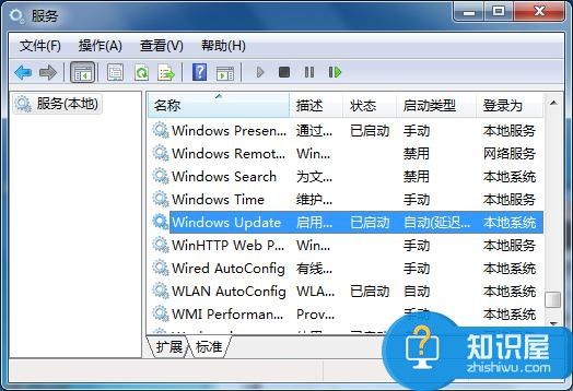 为什么我的系统自动更新不可用了 Win7系统自动更新按钮灰色不能设置