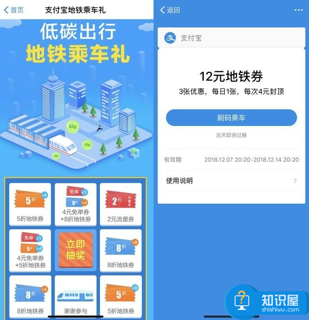 解锁支付宝中的便民福利，炒鸡贴心