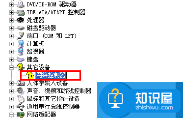 我的电脑的设备管理器有个未知设备怎么解决 设备管理器里面有个未知设备是什么