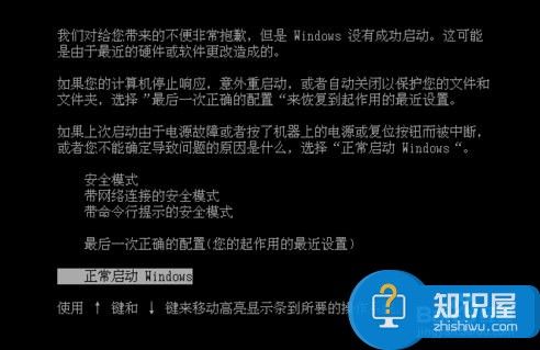 电脑上的一些文件老是删不掉怎么办 win7中经常出现一些文件夹删不掉