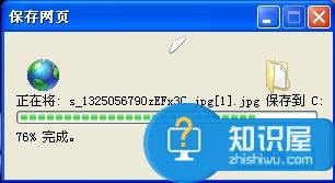 如何下载一个网页全部图片方法步骤 怎样快速一键保存网页上的全部图片