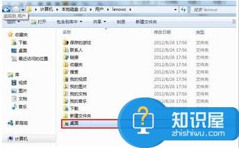 Win7桌面图标右下角出现一把小黄锁 win7桌面图标有小黄锁怎么清除