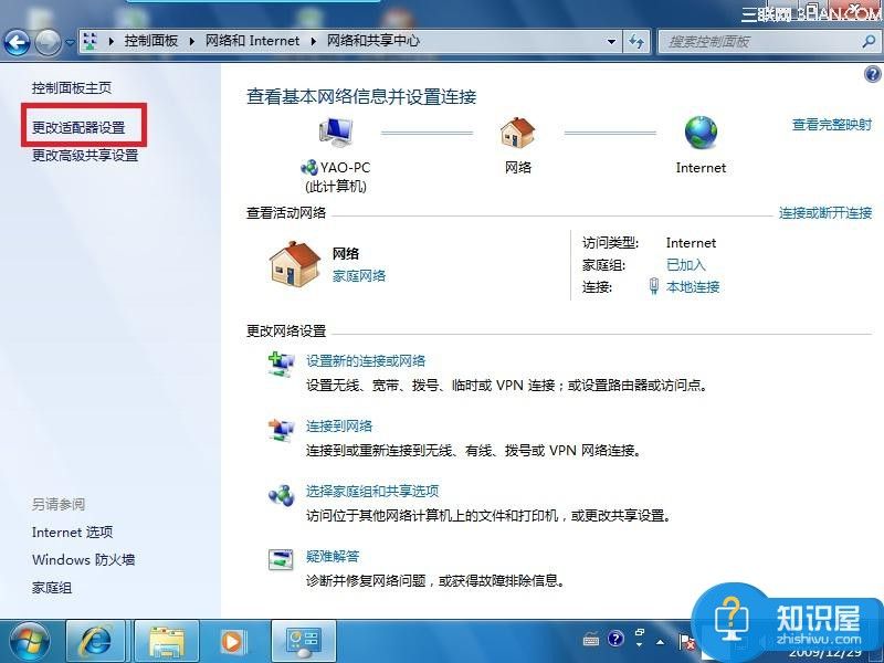 win7电脑重装系统后怎么连接网络 电脑重装系统后无法上网怎么解决