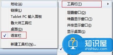 电脑输入法不见了怎么调出来 电脑输入法不见了重启也不行怎么回事