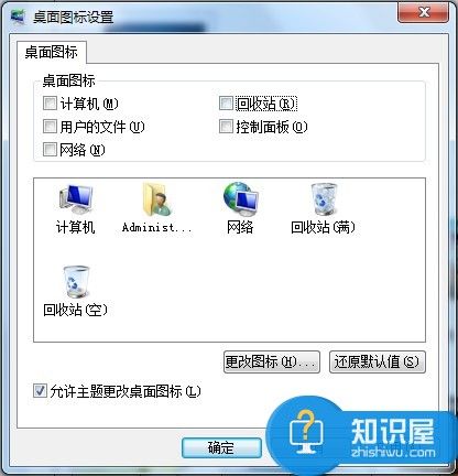 win7电脑不能剪切怎么回事 电脑的剪切键不能使用了怎么办