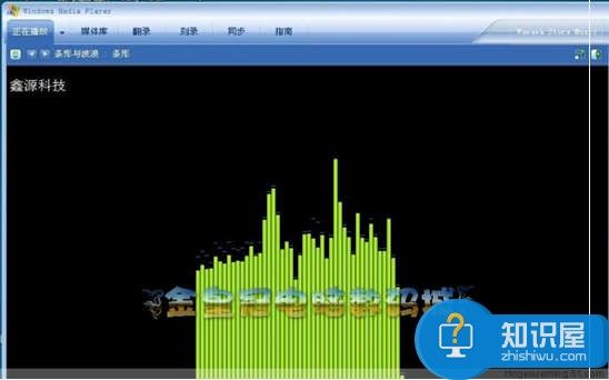 蓝牙耳机怎么连接电脑win7 Win7系统下如何使用蓝牙耳机方法