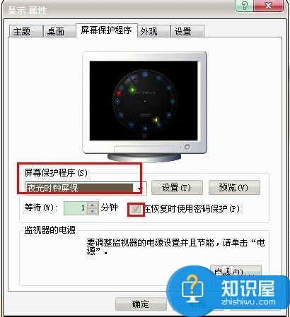 怎样快速的让电脑进入锁屏状态 使用电脑自带的锁屏功能实现电脑快速锁屏