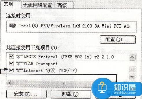 电脑如何设置网络ip地址方法步骤 Win7本地网络连接IP怎么设置教程