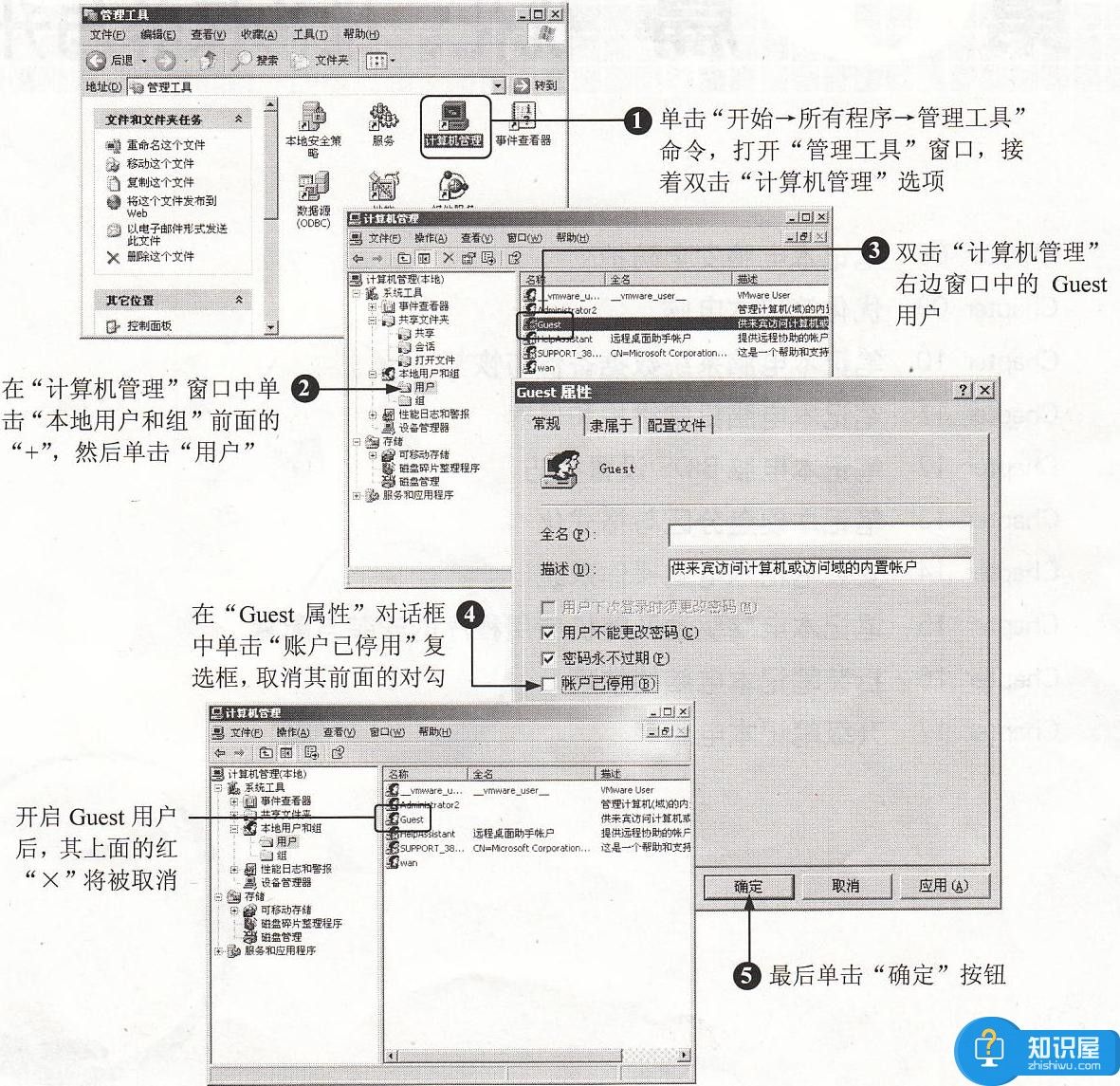 电脑如何设置网络ip地址方法步骤 Win7本地网络连接IP怎么设置教程