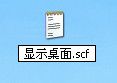 电脑桌面的图标给删除了如何恢复吗 如何找回桌面已经删除的图标方法