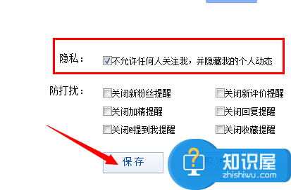 百度贴吧怎么设置隐藏了个人动态 怎样隐藏贴吧个人动态方法步骤