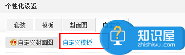 新浪微博秀怎么保存方法步骤 为什么有微博秀功能却保存不了解决方法