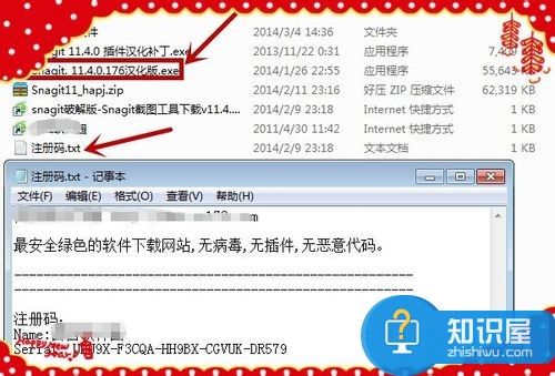 win7电脑怎么录制电脑屏幕视频 如何录制电脑上的视频方法步骤