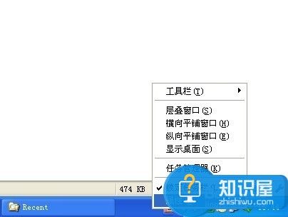 怎样删除电脑最近打开的文件夹 Windows7下如何删除最近打开的文件记录