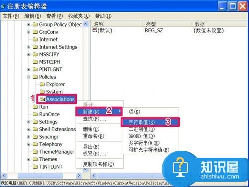 电脑打开文件出现安全警告怎么取消方法 关闭win7打开文件安全警告技巧